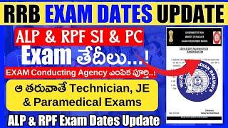 RRB EXAM Dates Update II ALP and  RPF SI & Constable Exam Dates II RRB Technician Exam Date II RRB