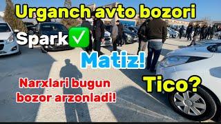 Urganch mashin bozori narxlari(spark,matiz,tico) 24 ноября 2024 г.