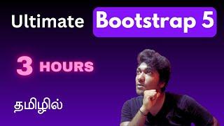Ultimate Bootstrap 5 Tutorial from Basics to Advanced | Responsive Web Design in Tamil