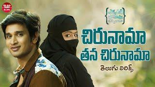 Chirunama Thana Chirunama Song Telugu Lyrics|Ekkadiki Pothavu Chinnavada |Nikhil |Maa Paata Mee Nota