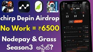 Chirp Depin Network Review|Nodepay Airdrop Check|Grass Airdrop Update|Kage App|tecexp