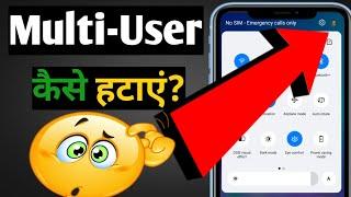 multi user band kaise karen | how to remove multi user from notification |