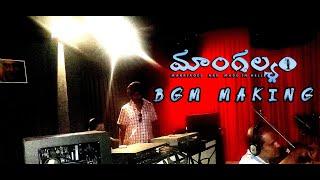 Making of BGM | Mangalyam | Bandi Saroj Kumar | BSK