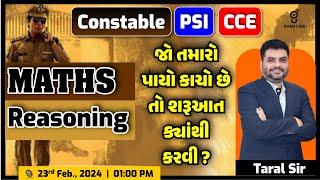 MATHS | REASONING | CCE | PSI I CONSTABLE SPECIAL | LIVE @01:00pm #gyanlive #cce #psi #reasoning