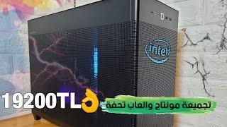 تجميعتي لعام 2023 وبسعر 1000$  مونتاج والعاب