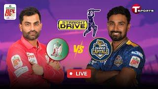 Straight Drive | Fortune Barishal vs Dhaka Capitals, 21st Match | BPL 2025 | Cricket | T Sports