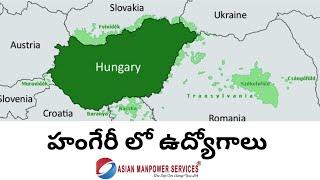 Hungary Job opening//Asian manpower services Hyderabad,2024 jobs for Indians.