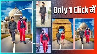 Only 1 click में किसी भी Actor Actress के साथ Walking वीडियो बनना सीखो || Photo से Video कैसे बनाए