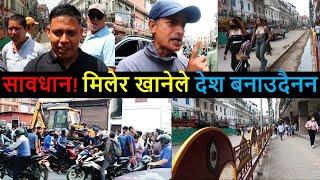  New road  after Balen Action | Balen Results | Balen News | Balen Action Change in New road area