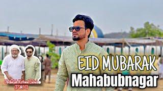 eid mubarak mahabubnagar| mahabubnagar eidgah|mahabubnagar city|Mbnr|mahabubnagar vlogs|Mubvlogs