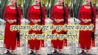 plane suit latest mast design fashion ideas 2024//fashion ka jahan india