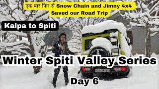 Winter Spiti Valley 6: एक बार फिर से Snow Chain and Jimny Saved our Road Trip | Kalpa To Spiti