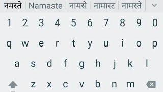 Google Indic Keyboard Introduction in Hindi | YouTube Video Tutorial