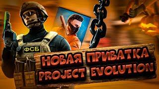 НОВЫЙ ПРИВАТНЫЙ СЕРВЕР | STANDOFF 2