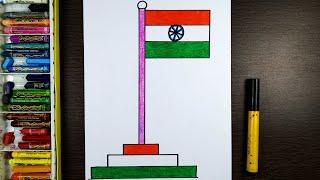 How to draw national flag of India | National flag drawing | National flag | Draw Smart