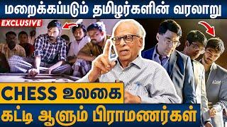 விளையாட்டில் பிராமணர்கள் ஆதிக்கம் : அதிரவைக்கும் பின்னணி | Dr Kantharaj About Brahmins in Chess Game