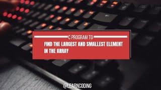 Find Largest and Smallest Element in an Array | C Programming Tutorial