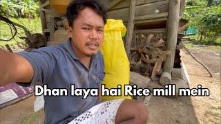 Dhan Laya Hai Rice Mill Mein