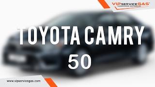 Toyota Camry 50 2.5л 181HP-Установка ГБО ВИПсервисГАЗ Харьков (ГБО KING Italy)