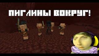 ПЯТЁРКА ПОЁТ ТРЕК: 5opka - Пиглины вокруг! (snippet) | Канал Сенпай