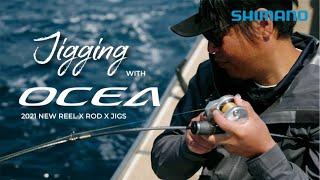 Jigging Techniques with 2021 Shimano OCEA Jigger | Reel, Rod & Jigs