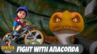 Fight With Anaconda | शिवा | एनाकोंडा का हमला Best Ep | Funny Action Cartoon | Shiva Show 2024 Hindi