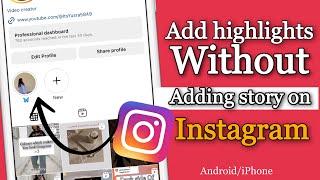 How to add highlights on Instagram without adding to story || 2023 updates