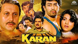 Karan (1994) Full Hindi Movie | Blockbuster Superhit Movie | वीरेंद्र, तृष्णा, अनुपम खेर, अशोक सराफ