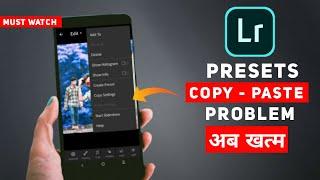 Lightroom Mobile Copy & Paste Setting Problem Solved - Lightroom Copy Paste Not Working