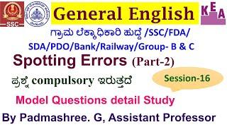 General English|Competitive Exams|Village Accountant|PDO|SSC|Group- B & C|Spotting Errors- MCQs