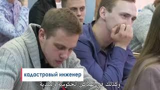 Видеоролик про Уральский государственный горный университет.