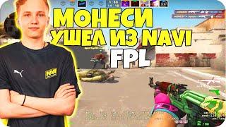 M0NESY ТРЕНИРУЕТСЯ НА FPL ПОСЛЕ УХОДА ИЗ НАВИ! МОНЕСИ РАЗНОСИТ ВСЕХ НА FPL ЛУЧШИЕ МОМЕНТЫ МОНЕСИ CS