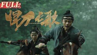 【ENG SUB】 Song on the Blade | Costume Drama Movie | China Movie Channel ENGLISH