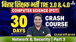 BPSC PGT Computer Teacher Crash Course  | Network & Security #3 | By CK Sir