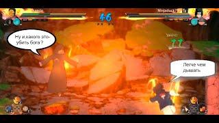 NARUTO  Ultimate Ninja STORM 4 Rikzario vs ninjaDuck789