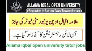 AIOU Tutor Jobs 2022 Apply Online New Tutor E Registration | New Jobs | jobs & study information