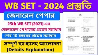 WB SET 2023 General Paper full Solution || WB SET General Paper Last 10 Year Previous year question