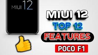 MIUI 12 Features Release Poco F1, Best Features Of POCO F1 MIUI 12