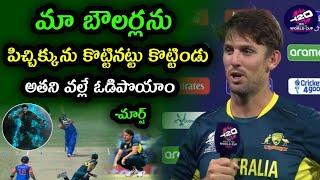 Mitchell Marsh comments on Australia loss to India in Super 8 match | Ind vs Aus in T20 WC 2024