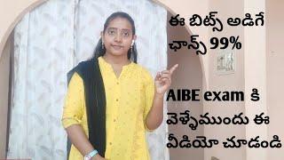 #AIBE18 కి ఈ questions అడిగే అవకాశం చాలా ఉంది/#don't miss to watch this video before your exam/cases