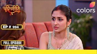 Parineetii | Full Episode - 994 | Parineet's strategic move! | Colors TV