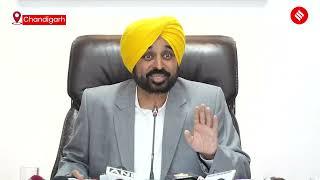 Punjab CM Bhagwant Mann Announces Regularisation Of Services For 14,417 Contractual Employees