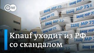 Скандал с Knauf: немецкая компания уходит из России