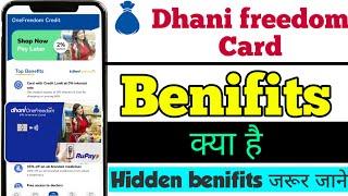 dhani freedom card benifits | dhani card ka benifit kya hai | Dhani card kya hai | Dhani card fayada