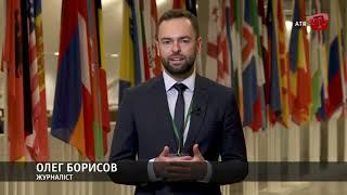 Український Крим та протидія пропаганді РФ: висновки перших двох днів наради ОБСЄ у Варшаві