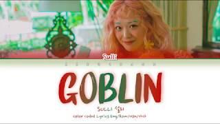 SULLI (설리) - Goblin (고블린) [Color Coded Lyrics Eng/Rom/Han/가사]