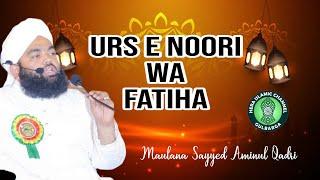 Urs e Noori - Fatiha || Maulana Sayyed Aminul Qadri