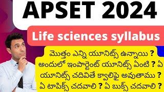 ap set 2024 life sciences syllabus& important units #apset2024#lifesciences#syllabus #importantunits