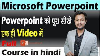 MS PowerPoint in just 50 minutes | MS PowerPoint Tutorial in Hindi