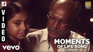Saivam - Moments of Life Song | G.V. Prakash Kumar